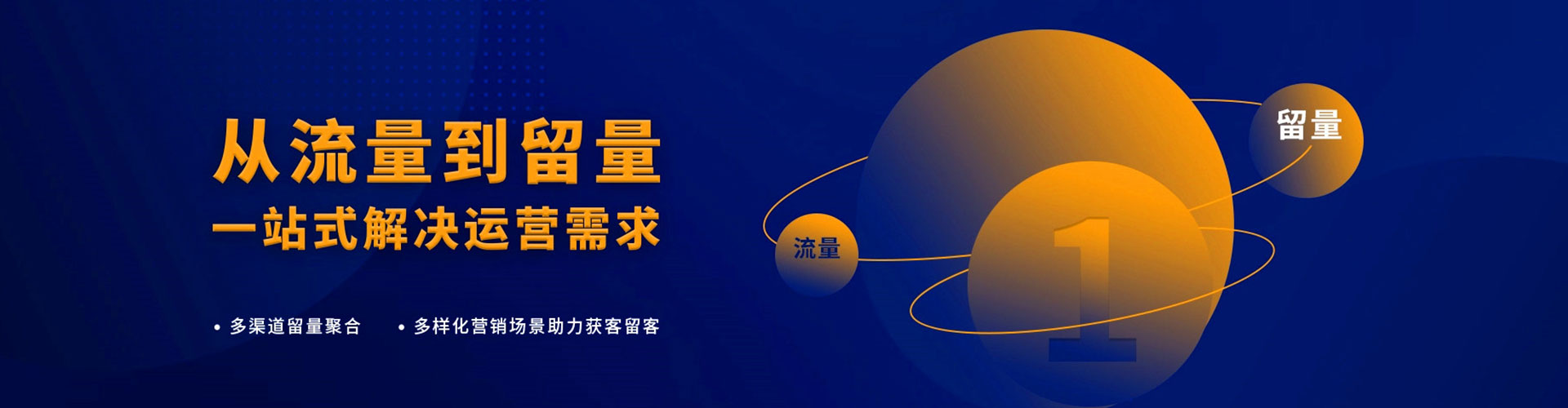 华州百度平台推广