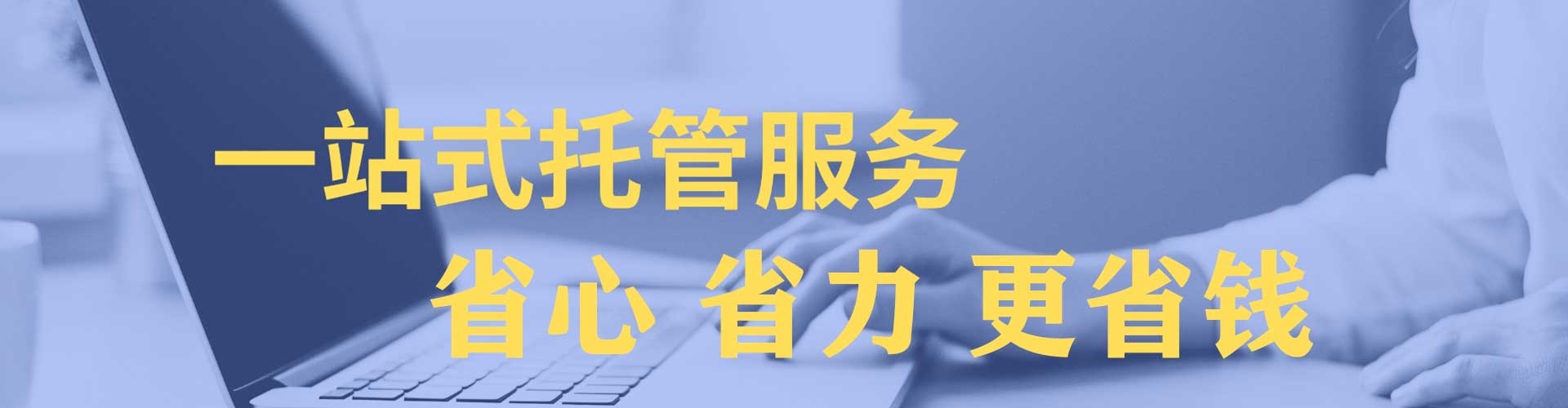 华州百度推广返点