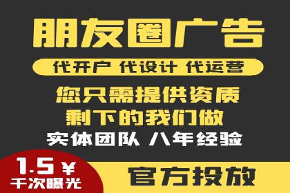 SEM竞价托管：精准定位案例解析